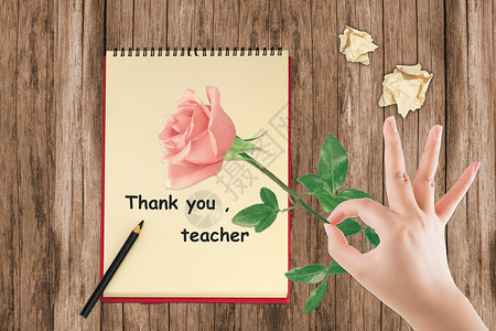 废弃的纸团教师节祝福花朵本子桌面摆拍背景