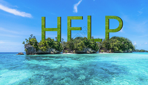 生态危机孤岛-求助设计图片
