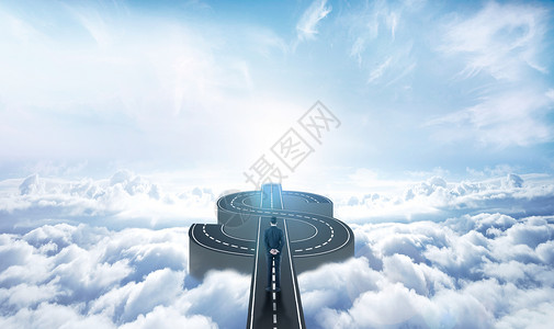 跨越未来云海里的成功之路设计图片