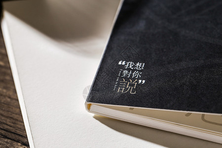 一本旅游日记笔记本 日记本背景