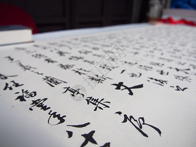 寿山福海毛笔字体软笔书法背景