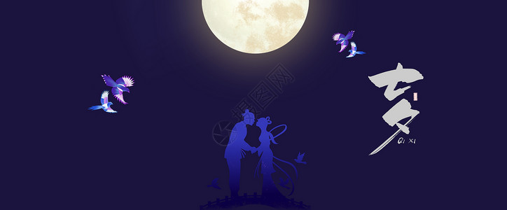 月球上的情侣七夕情人节设计图片
