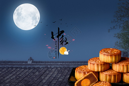 各种不同水果味道的月饼蓝色中秋节背景设计图片