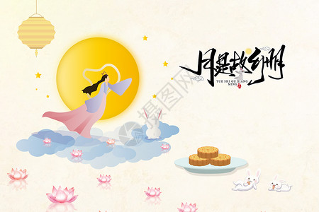 小鸟和梅花中秋节设计图片
