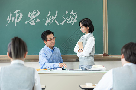 海屿山师恩似海设计图片