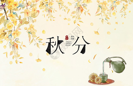 枫叶免抠图素材枫叶下的书本设计图片