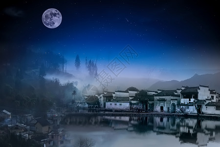 中秋风景中秋节西递宏村徽派建筑月色背景