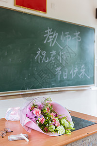 老师的节日教师节花康乃馨素材背景