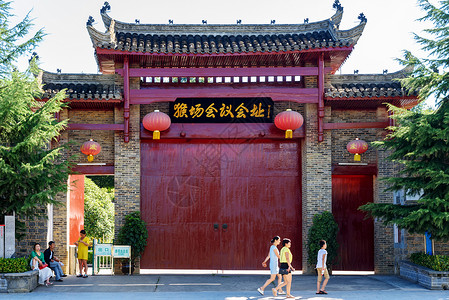 红色贵州猴场会议纪念馆背景