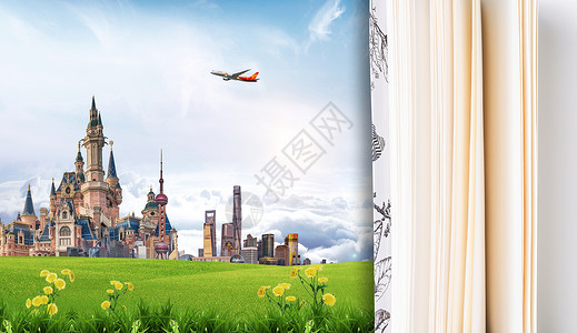城堡窗户出国留学设计图片