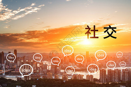上海阳光日落社交城市设计图片