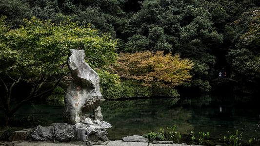 假山水九溪烟树背景