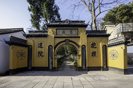 中式公园杭州抱朴道院背景