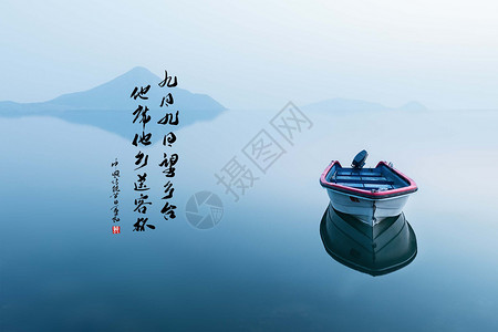 雾蓝色重阳节设计图片