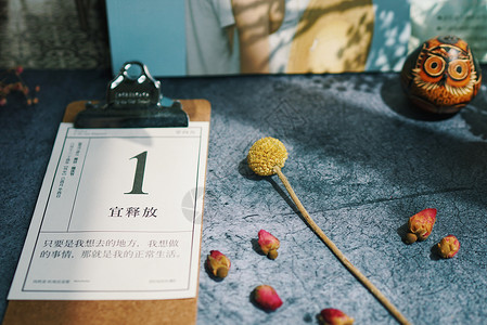 十一国庆节放假通知海报月份牌日历等放假的桌面元素背景