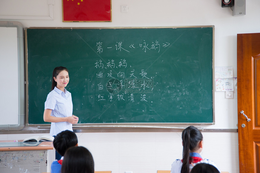 教师节老师与学生图片