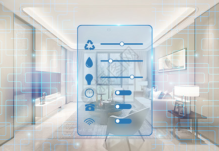 全屋智能控制系统高清图片