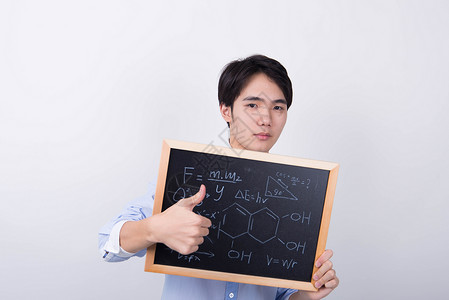 思维标志年轻男子学生黑板底图背景