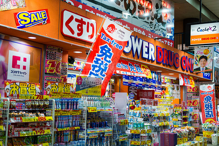 旅游季促销日本购物背景