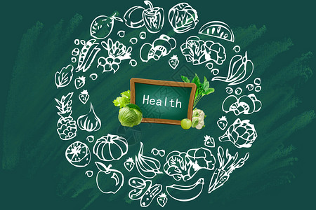 健康图标教育学习背景蔬菜水果黑板背景背景