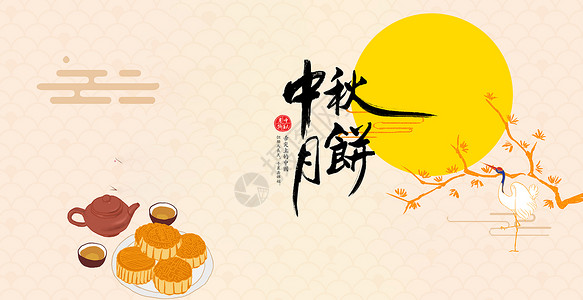 大月亮背景海报中秋节月饼设计图片