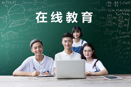 学生思考问题在线教育设计图片