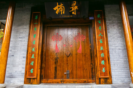 青砖瓦片中国传统建筑庭院背景