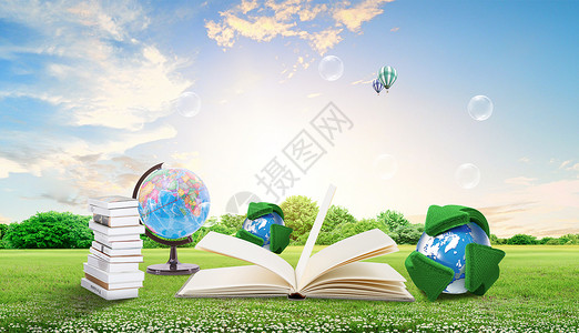 绿叶地球教育设计图片