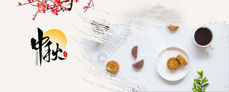 中秋节月饼背景图片