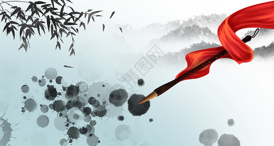 中国红毛笔字体中国风设计图片