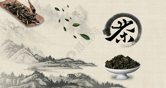 京剧文化毛笔字中国风茶设计图片
