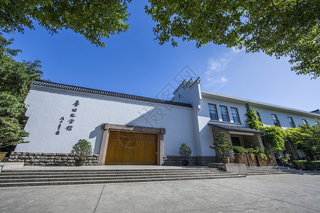 名人墙中国元素古建筑鲁迅纪念馆背景