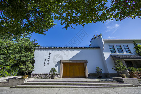 中国历史名人鲁迅纪念馆高清图片