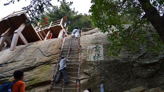 陕西西岳实拍自然风景照高清图片