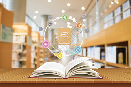 图书馆图标科技教育背景设计图片