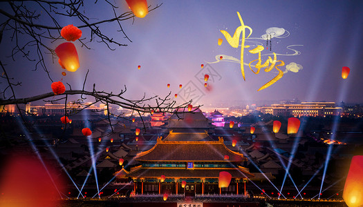 明月中国风中秋设计图片