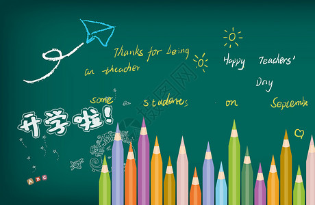 幼儿园招生易拉宝儿童绘画教育设计图片