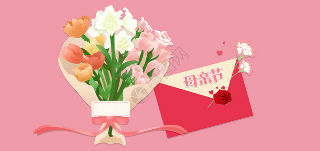 女儿送妈妈郁金香花朵感恩设计图片