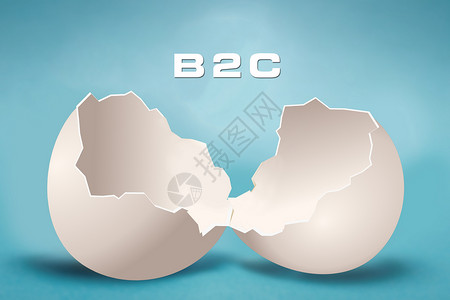 破裂的蛋壳破壳而出B2C设计图片