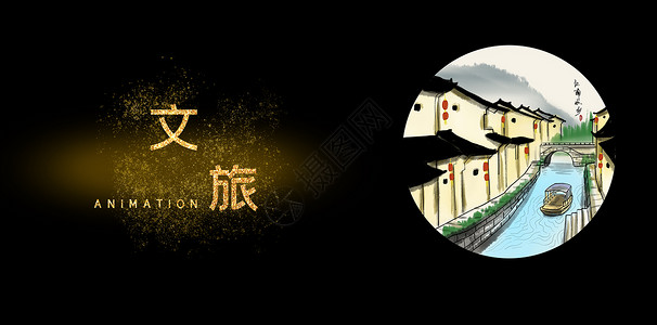 陕西旅游文化文化旅游背景设计图片
