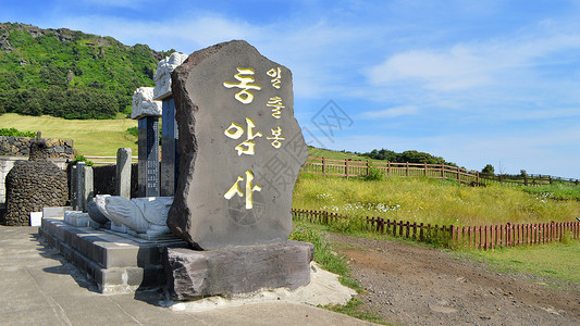 小石碑韩国济州岛钟阁背景