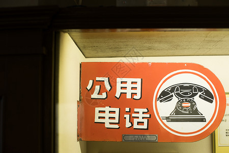 老上海生活用品影视道具背景图片