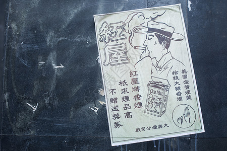复古大字报小龙虾老上海街头海报电影场景背景