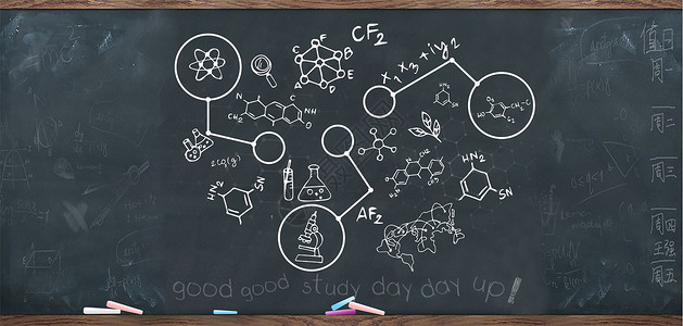 化学底纹黑板分子结构化学设计图片