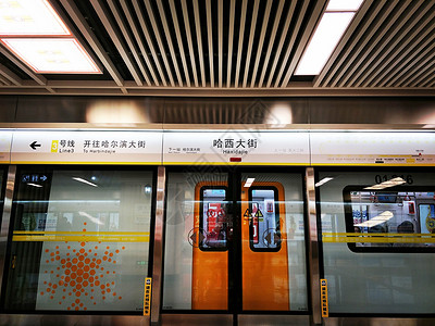 哈尔滨地铁哈尔滨挤地铁高清图片