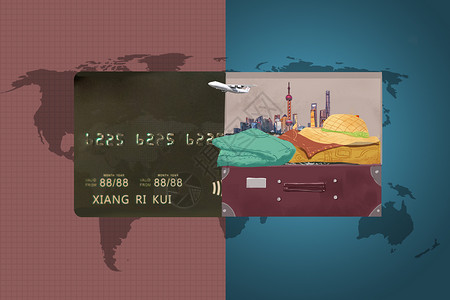 刷卡世界旅游银行卡消费设计图片