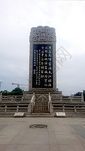 寒山寺塔碑背景图片