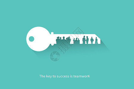 成功钥匙团队合作设计图片