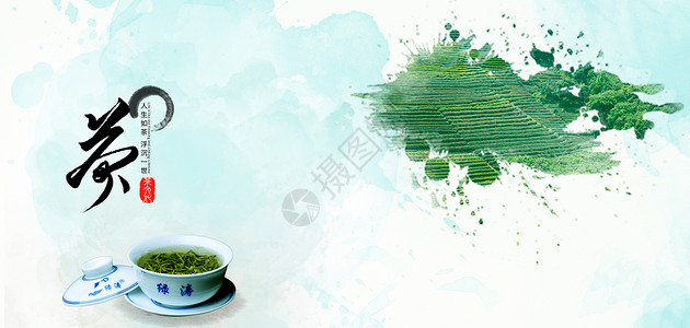 中华茶文化茶叶绘画素材高清图片