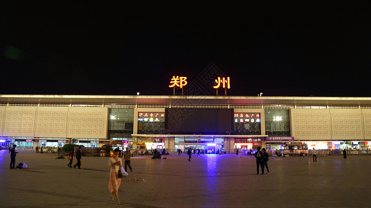 郑州二七广场郑州火车站背景